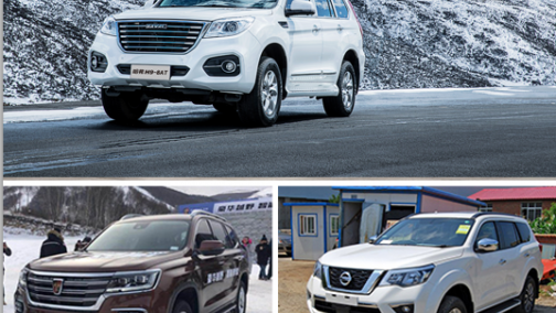 谁能称王 哈弗H9 对比荣威RX8日产途达