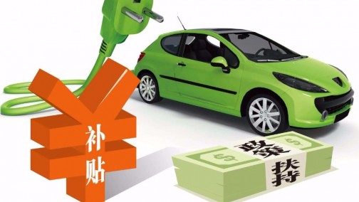 四部委：2020年起“以奖代补”支持新能源公交车运营