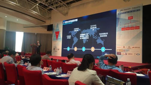 2019中国汽车发展与政策实施高峰论坛圆满闭幕
