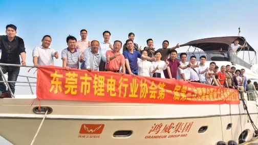 打造“电池行业的广交会”！东莞市锂电行业协会第一届第三次理事会暨亚太电池展游艇沙龙在亚洲国际游艇城成功举办