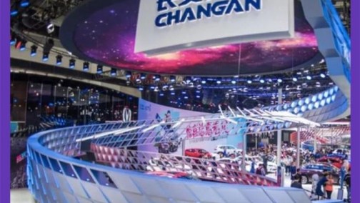 财报快车：长安汽车何时能够触底反弹？