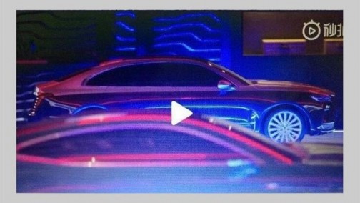 全新一代红旗H7或将于2020年5月投产