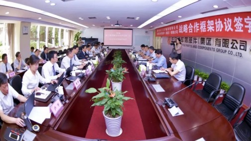 共赢发展 徐工汽车与东风零部件集团签署战略合作协议
