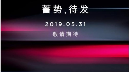 国产特斯拉Model 3将于5月31日开启预定