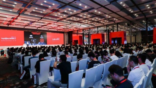 2019第七届TopDigital创新盛典圆满落幕，点燃中国新一年创新火炬！