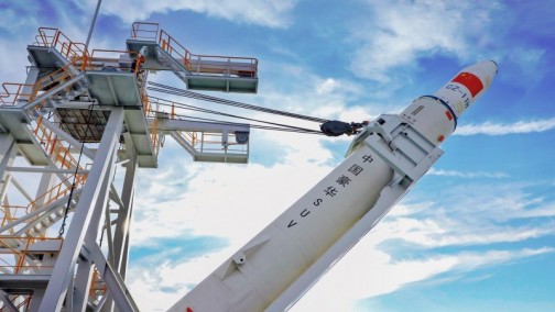 共创伟大历史时刻 CZ-11 WEY号火箭首次海上发射成功