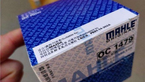 壳牌携手途虎＆腾讯推出“一物一码”货品全链追溯系统