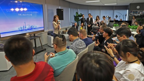 拜腾上海设计中心启用 M-Byte量产版更多内饰细节图公布