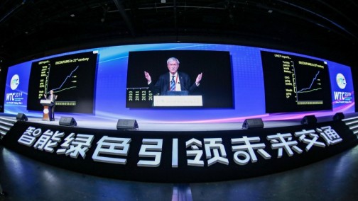 WTC2019交通科技博览会在京盛大开幕