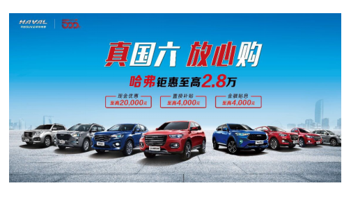 国民神车又搞“骚操作”吉利/长安慌了