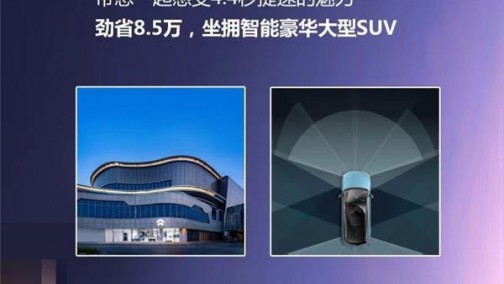 华胜与蔚来达成战略合作 或将支持蔚来售后维修