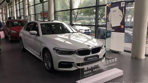 C级车市跌幅收窄 宝马5系拿下单月销冠