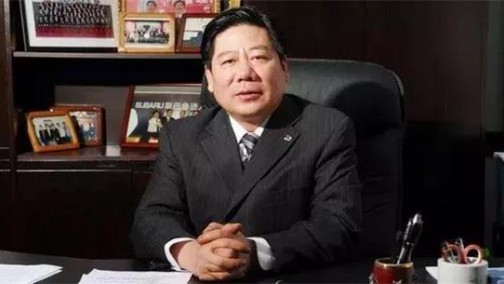 庞大集团董事长庞庆华主动辞职 或与上交所处分有关