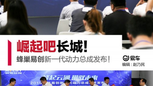 扬眉吐气！自主品牌即将崛起！