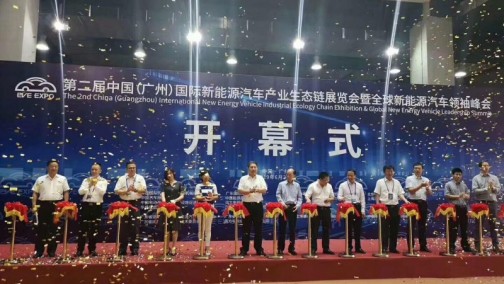 “智慧城市，电动出行”EVE2019在广州盛大开幕