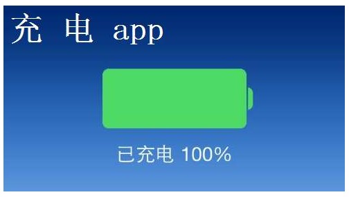首席出行要闻丨大众推出电动汽车共享出行服务，联行科技发布充电APP