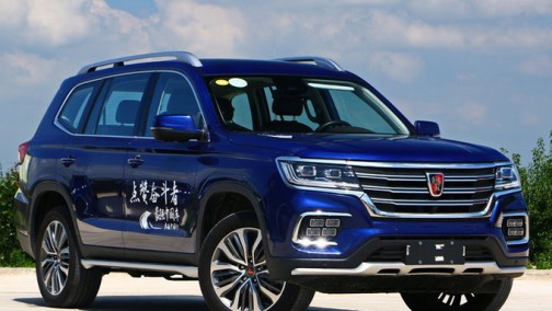 荣威大型SUV与陆巡同级 命名“RX9” 年产7万辆