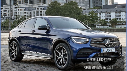 奔驰GLC小改款车型曝光！换全液晶仪表/四季度上市