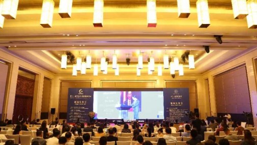 第十一届中国对外投资洽谈会 高质量推进对外投资合作