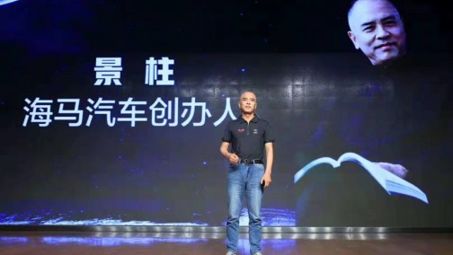 老兵回归+互联网直卖，能否让海马度过寒冬？
