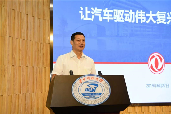 竺延风,徐留平,中国一汽 竺延风,徐留平,中国一汽
