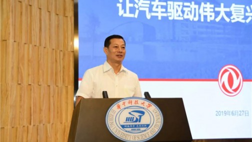 三尺讲台 竺延风再谈耐得住寂寞 徐留平讲述颠覆式创新