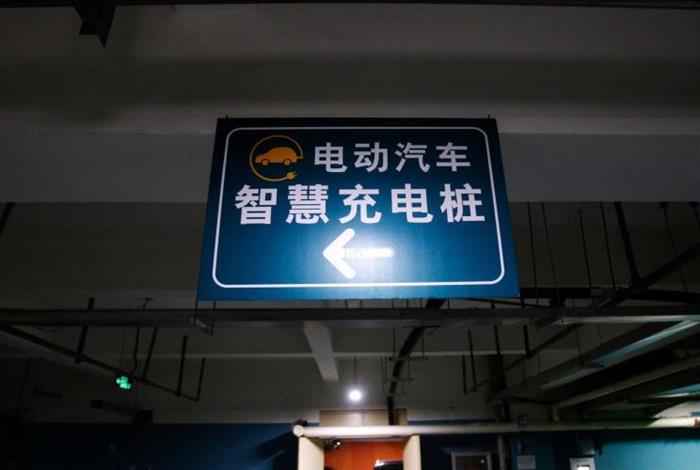 智慧充电,恒大,国家电网 智慧充电,恒大,国家电网