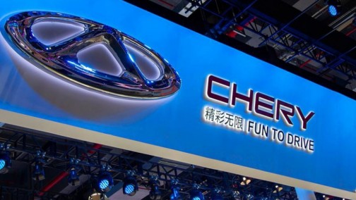 奇瑞：十年高端梦，星途漫漫