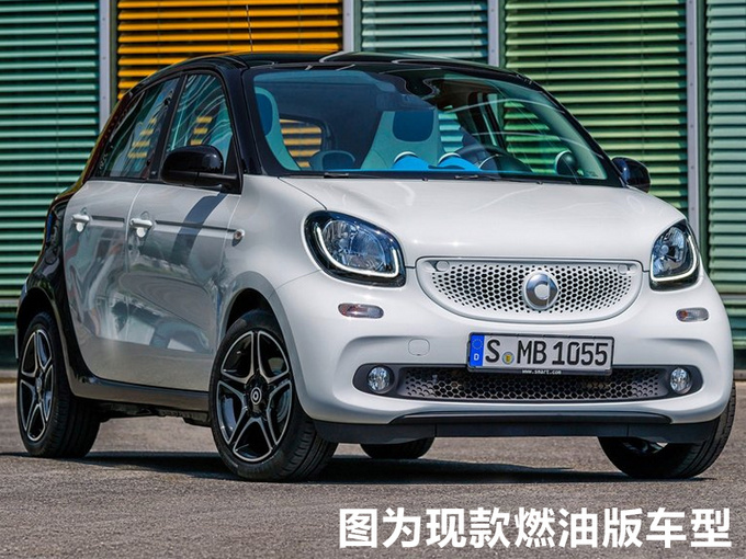 Smart纯电轿车,吉利戴姆勒合作,Smart forfour Smart纯电轿车,吉利戴姆勒合作,Smart forfour