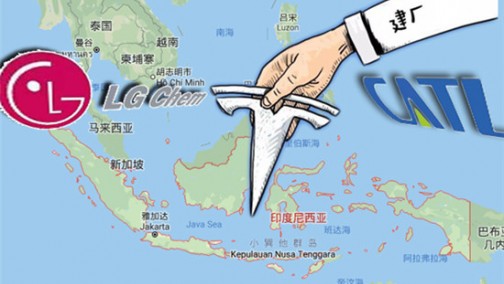 特斯拉/宁德时代/LG化学要在印尼建厂？可能性还真大！