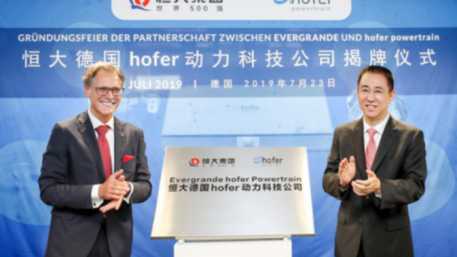 除了“买买买”，恒大造车还有什么核心能力？