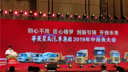 上半年逆势增长 刘汉如年中会透露下半年部署
