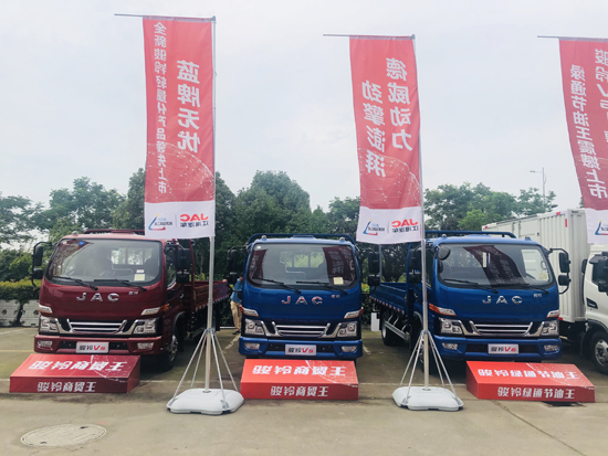 轻量化,新车,江淮骏铃新车型上市 轻量化,新车,江淮骏铃新车型上市