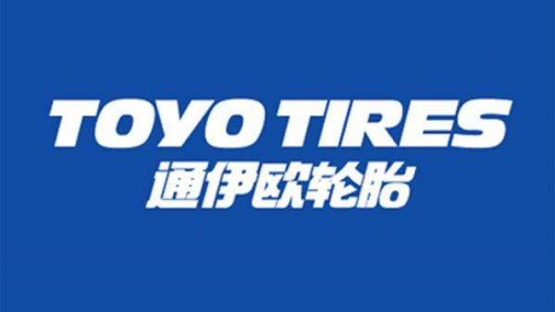 通伊欧轮胎中国公司发生人事变动