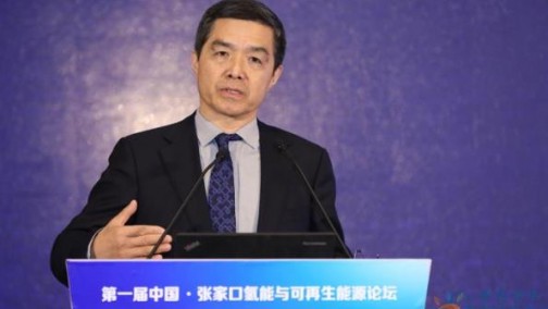 欧阳明高：从更广阔的视野看待氢能燃料电池