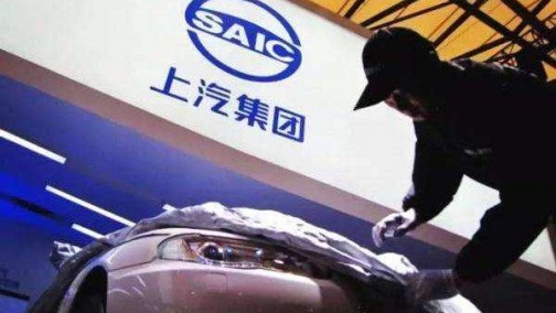 三驾马车集体“失速” 上汽集团新团队亮相 能否力挽狂澜？
