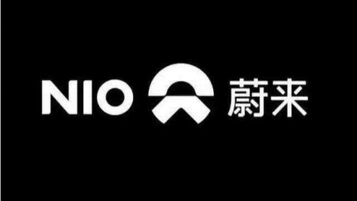 蔚来成立北京分公司开发电动汽车和零部件