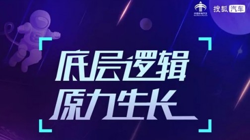 第十六届中国汽车营销首脑风暴与您相约贵州遵义
