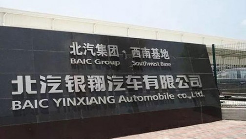渝蓉&quot;双城记&quot;之十:产销暴跌 重庆&quot;五菱们&quot;前景堪忧