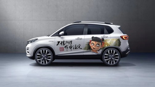 2020款哪吒N01上市 补贴后售6.68-7.99万元/两种续航版本