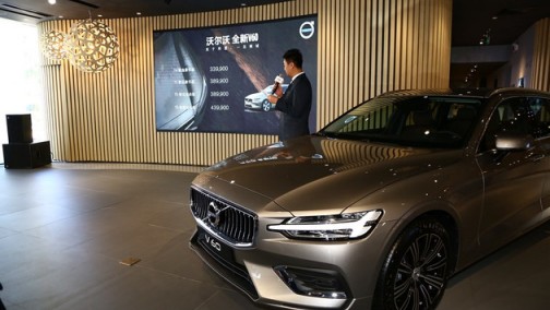 月供最低140元 沃尔沃全新V60北区上市