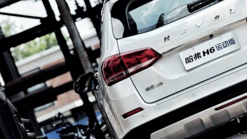 1.8折秒杀H6？8.17 23点锁定苏宁易购哈弗等你来！