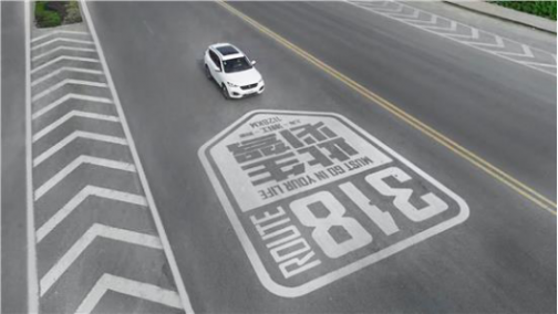 官宣|WEY领航中国汽车公路文化 致敬祖国七十周年华诞