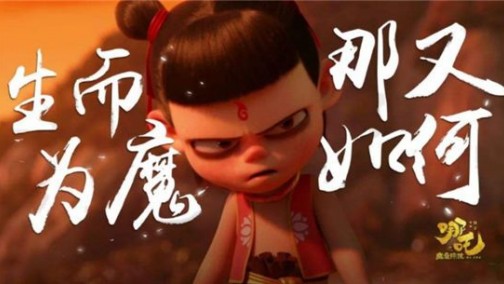 燃爆你的不止《哪吒》，还有新哈弗H6 Coupe的超燃动力！