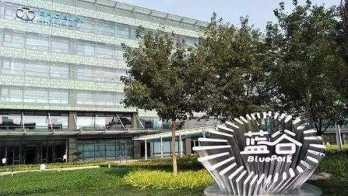 北汽蓝谷发布2019年度半年报，营收净利润双双增长