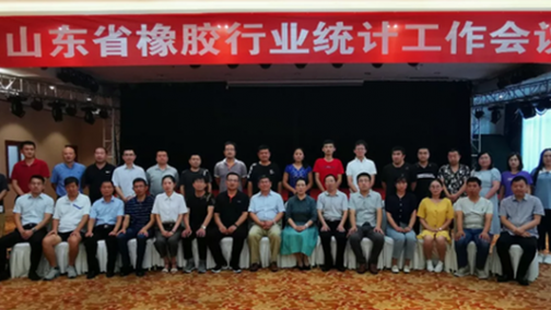 山东轮胎产量上半年数据出炉