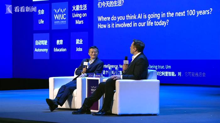 特斯拉,马斯克,马云,AI 特斯拉,马斯克,马云,AI