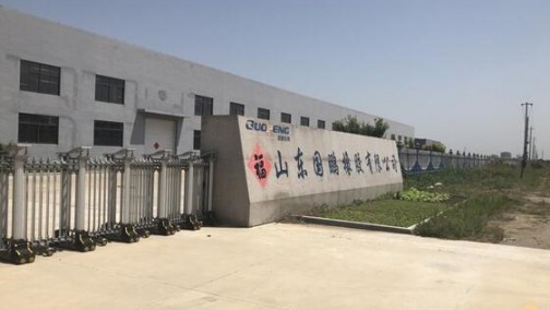 自主轮胎行业洗牌进行时，国鹏橡胶破产拍卖1.17亿元成交