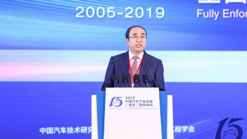 于凯：坚信我国汽车产业一定能实现由大变强的根本转变