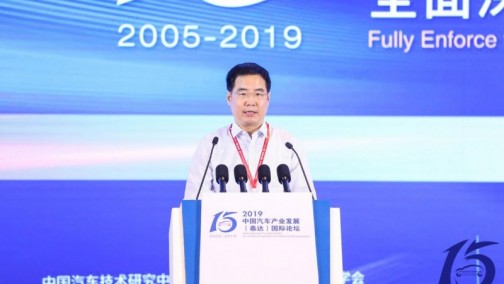 卢卫生：顺应产业变革大势，推动汽车产业发展